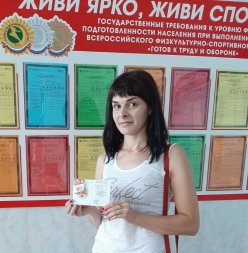 Награждение Юлии Бариновой